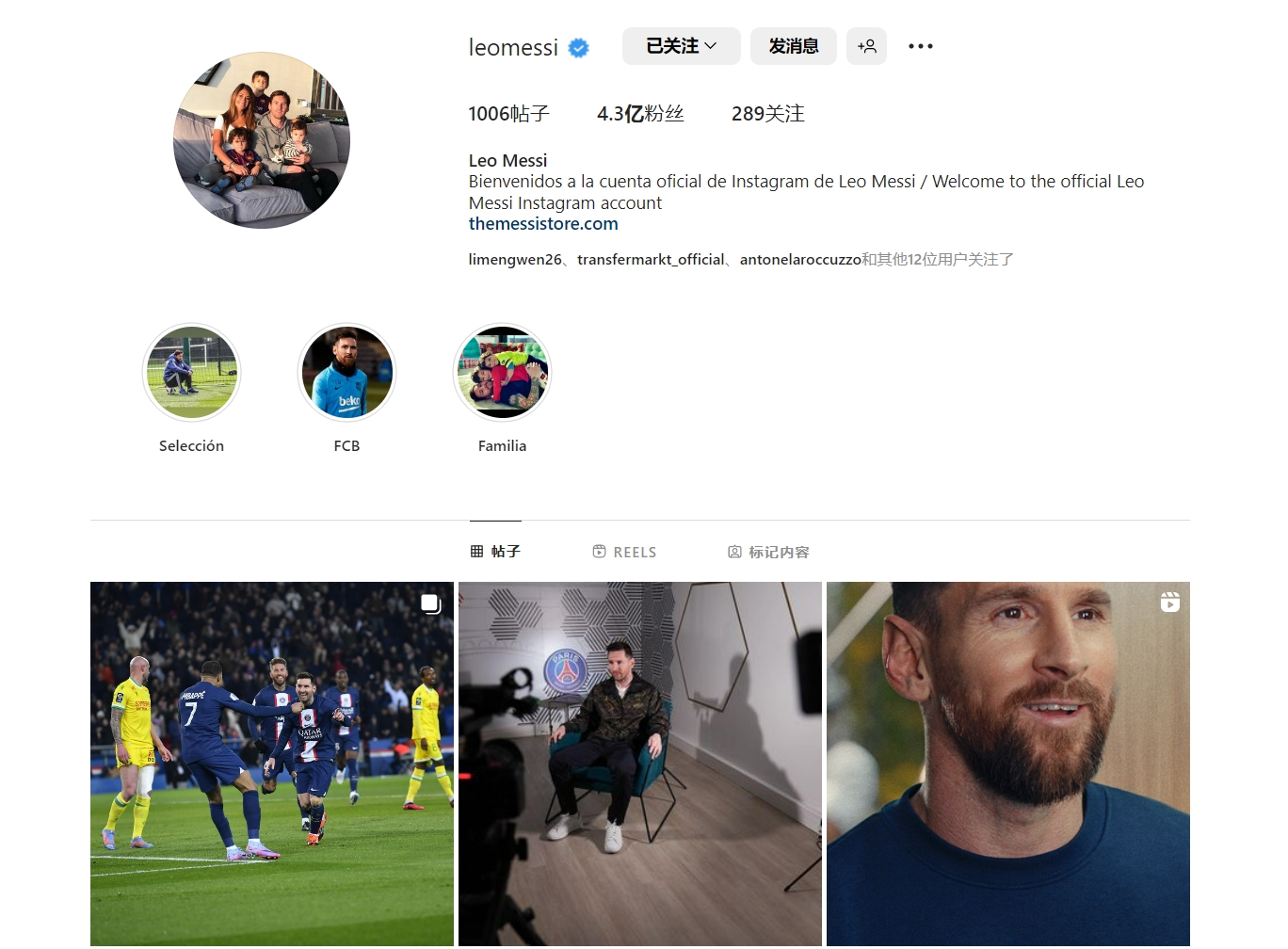 回归27战：内马尔VS尤文图德集锦