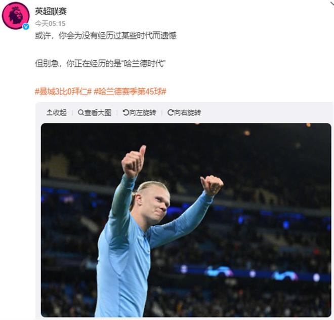 斯基拉：目前尤文从未考虑出售戴维，俱乐部依然对他充满信心